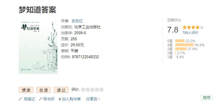 黄药师真的可以救活他老婆吗,黄药师复活冯蘅