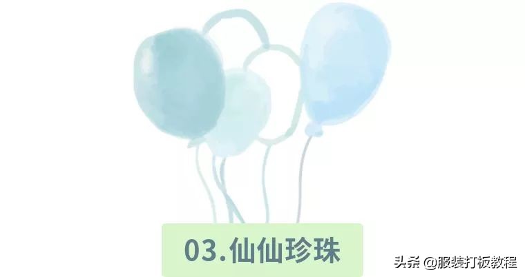 服饰搭配太美了,服装设计太美了