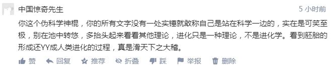 人类是真的经过设计的吗,大胆的推测