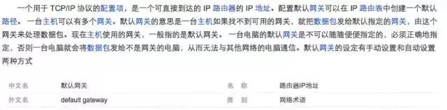 ip地址子网掩码网关dns怎么分配,ip子网掩码网关dns怎么查看