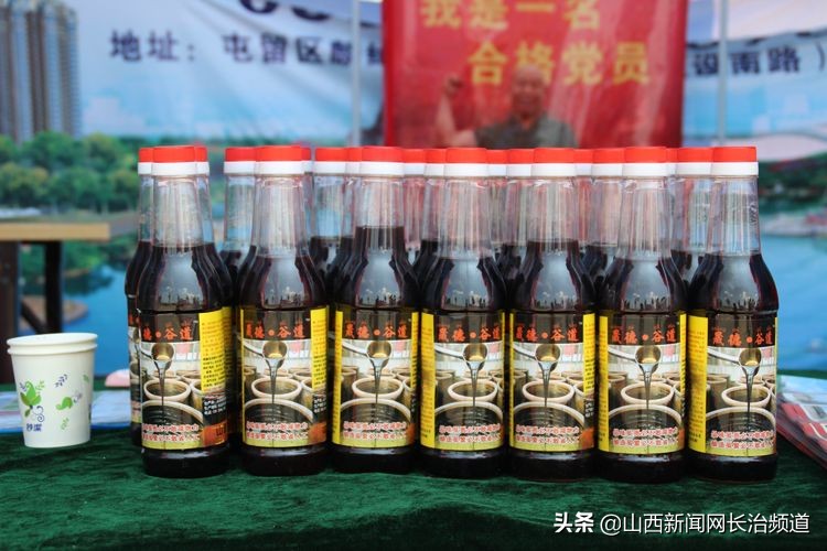 “我们身边的二青会”系列报道之五：看精彩赛事品屯留美食