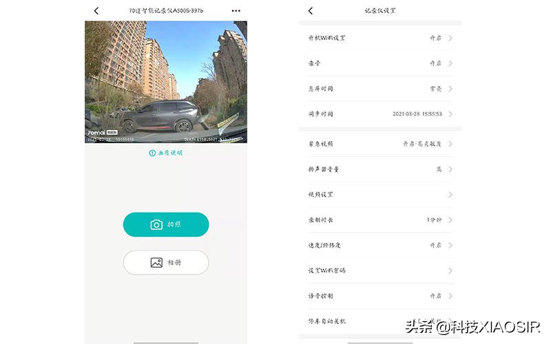 70迈a500s-1行车记录仪买多大内存卡,70迈行车记录仪a500s后摄像头安装