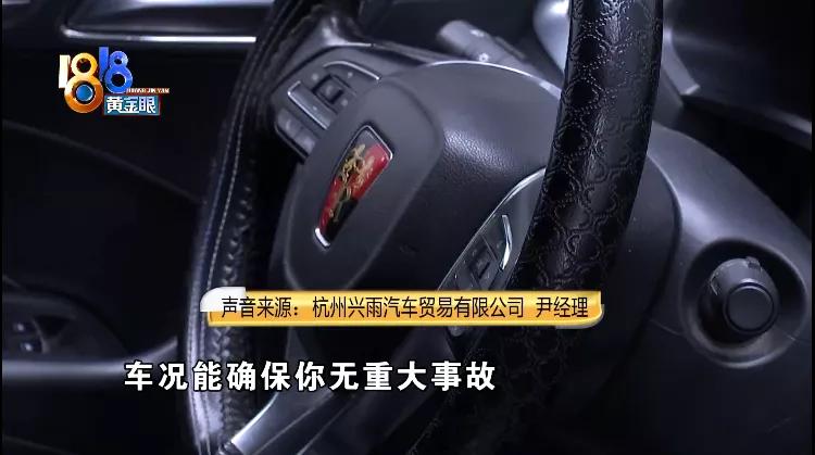 二手荣威还给质保吗,二手荣威开两个月就坏了