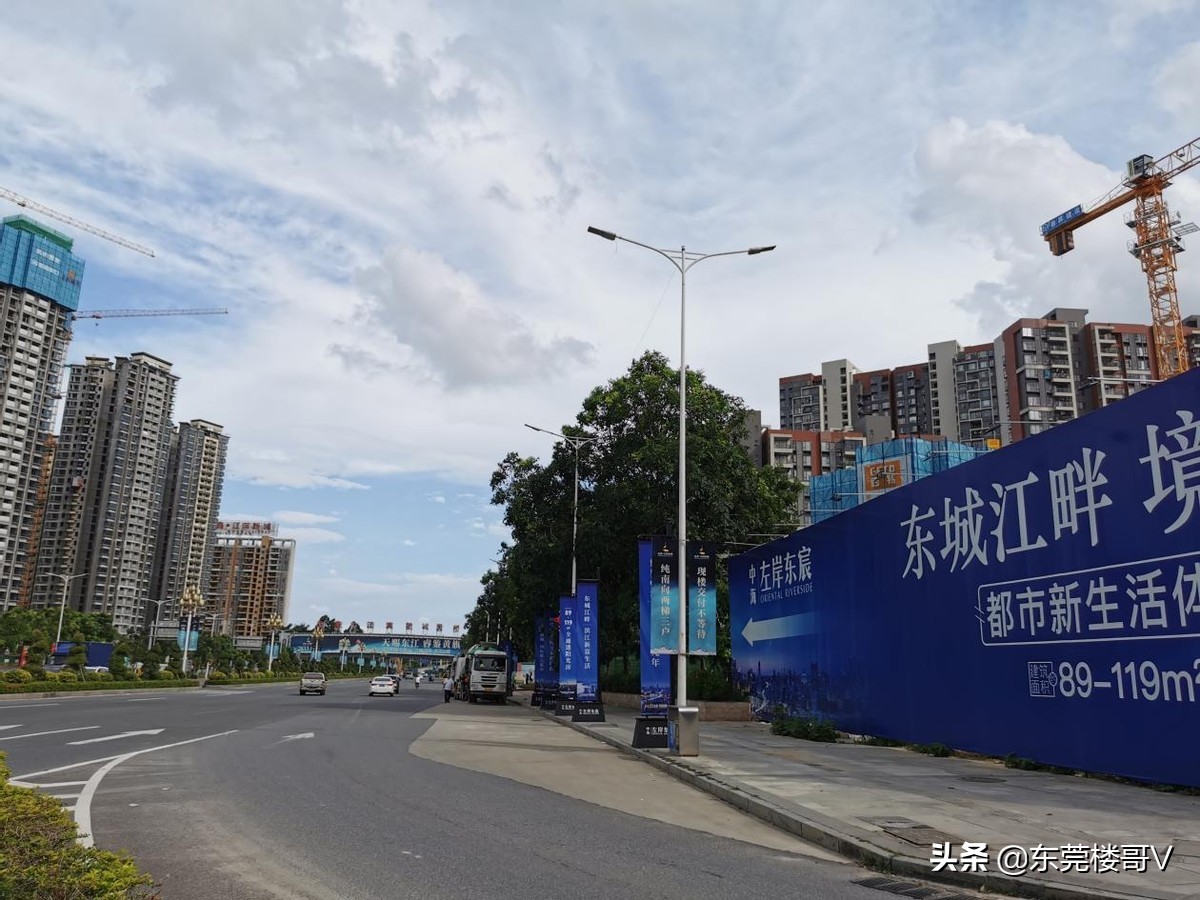 楼哥炒股不迷路,东莞华侨城天鹅堡和中海左岸东宸