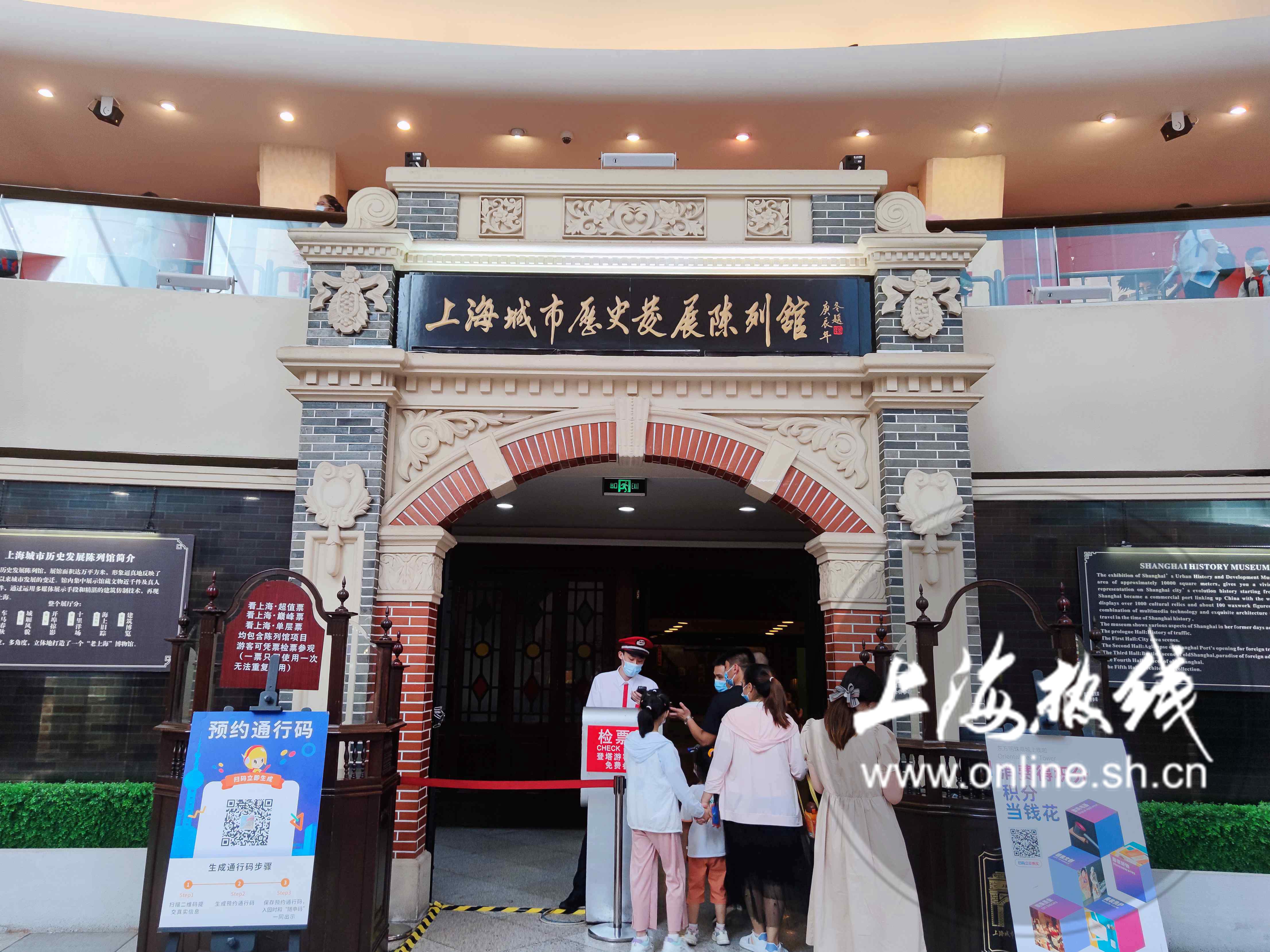 来上海东方明珠的视频,来上海东方明珠什么感受