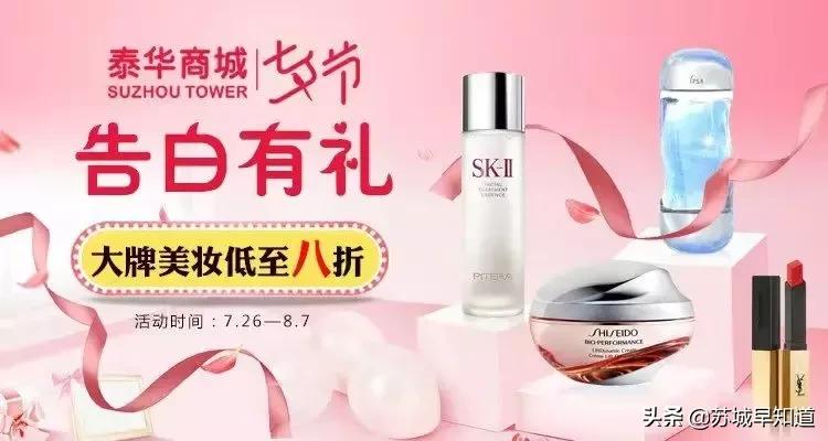 全场夏季新品7.5折起,全场夏装5折起