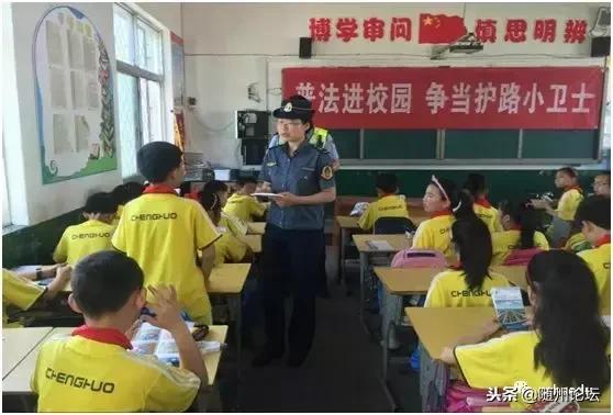 大美洪山情幸福教育路——随县洪山镇2018年教育大事记要