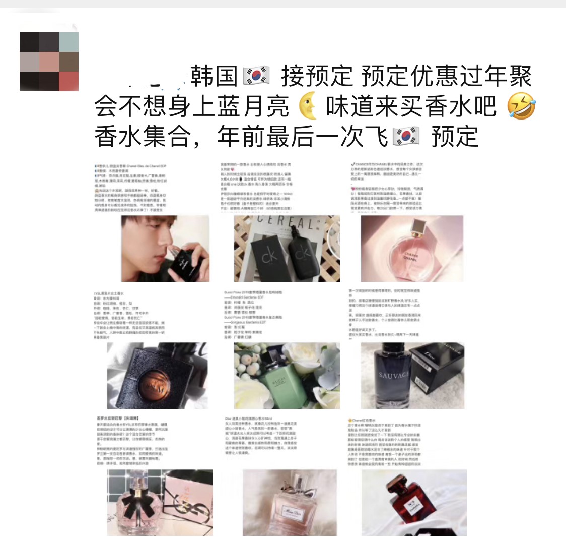 代购推广话术文案,代购吸引人精简文案