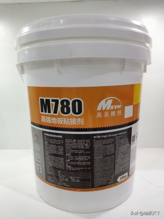 pvc塑胶地板自流平胶水,PVC塑胶地板胶水生产厂家