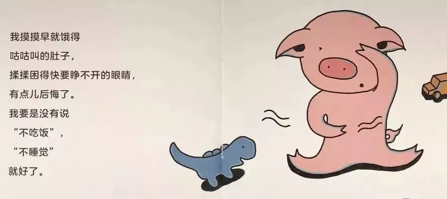 孩子任性怎么办的育儿知识,孩子任性哭闹怎么教育