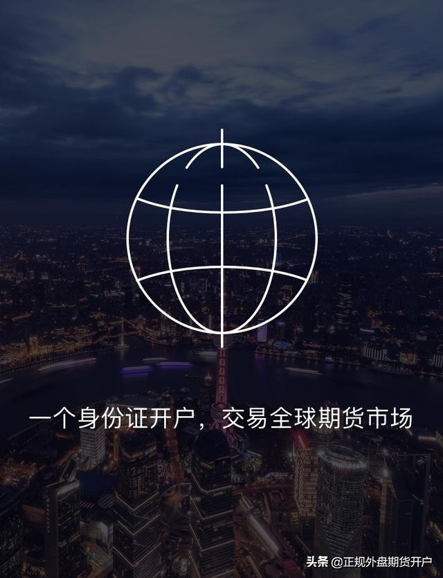 现在做外盘期货合法吗,国内做期货外盘可以吗