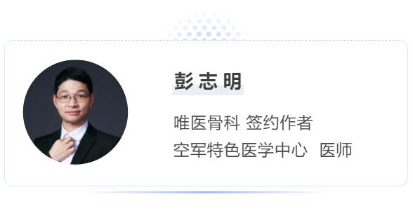 64岁老人逛酒吧蹦迪,把腰给“闪”了?医生教您3步止疼