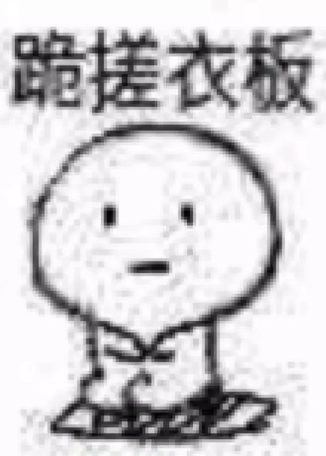 熬夜做ppt感慨,熬夜做的ppt被客户认可