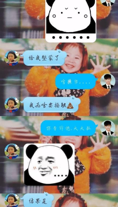 肚子大了，该怎么和家里人解释啊！哈哈哈让你再吃那么多...