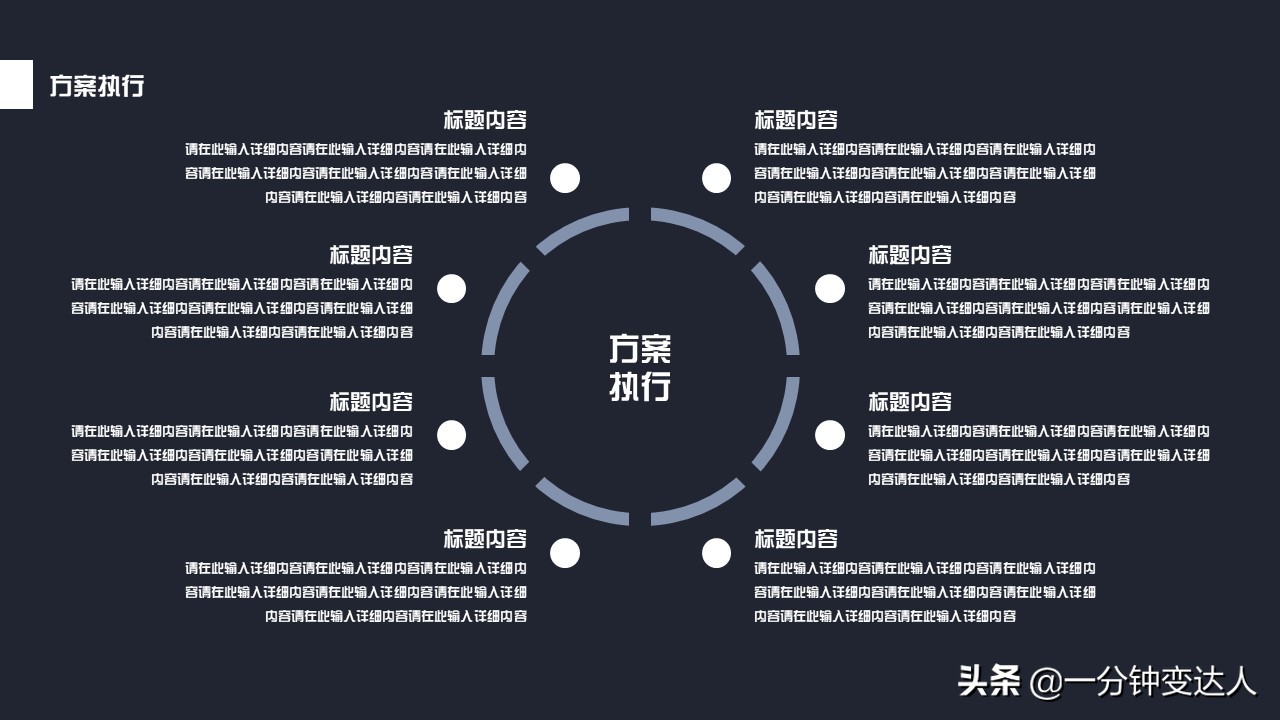 鍝佺墝钀ラ攢璁″垝ppt妯℃澘鍏嶈垂,绾夸笂钀ラ攢ppt妯℃澘