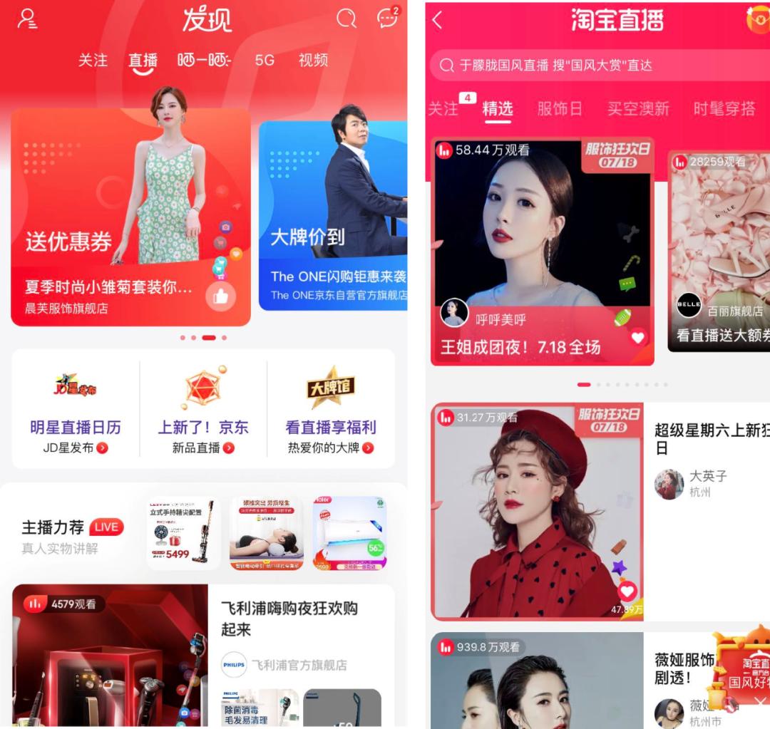 京东为什么不能做直播,京东直播最新消息