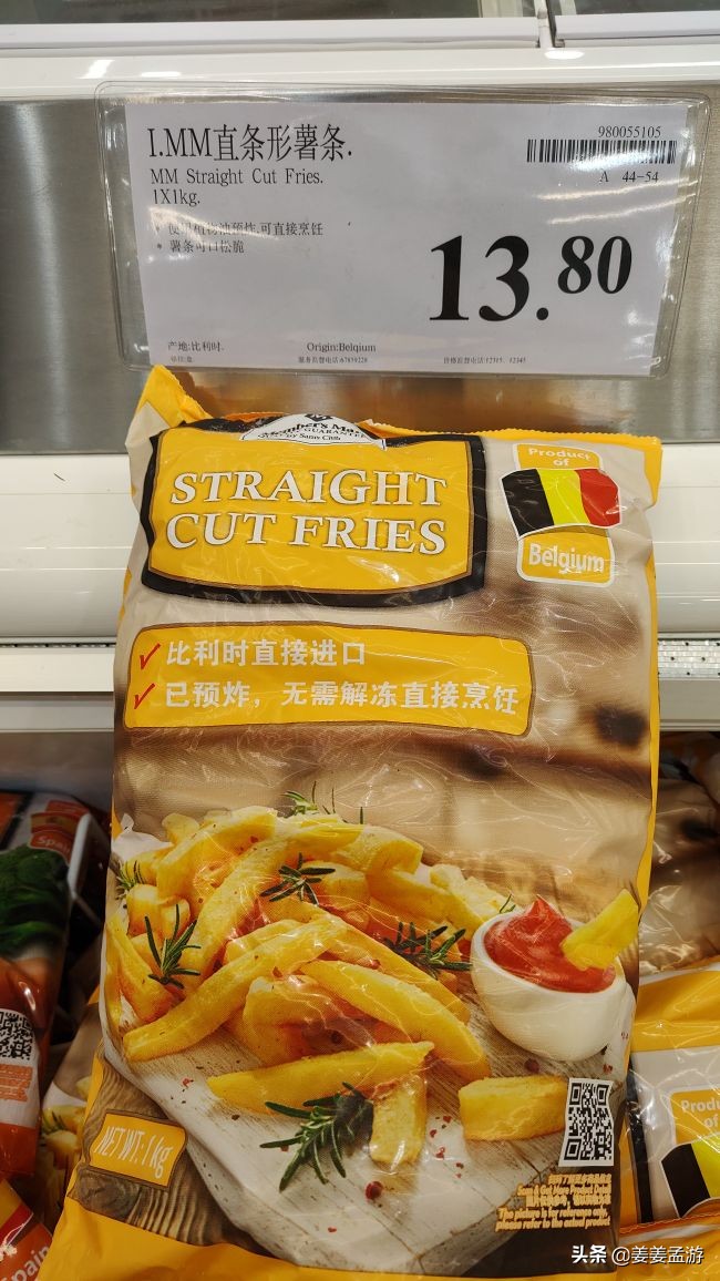 山姆会员店的冰冻蔬菜怎么吃,山姆会员店冷冻