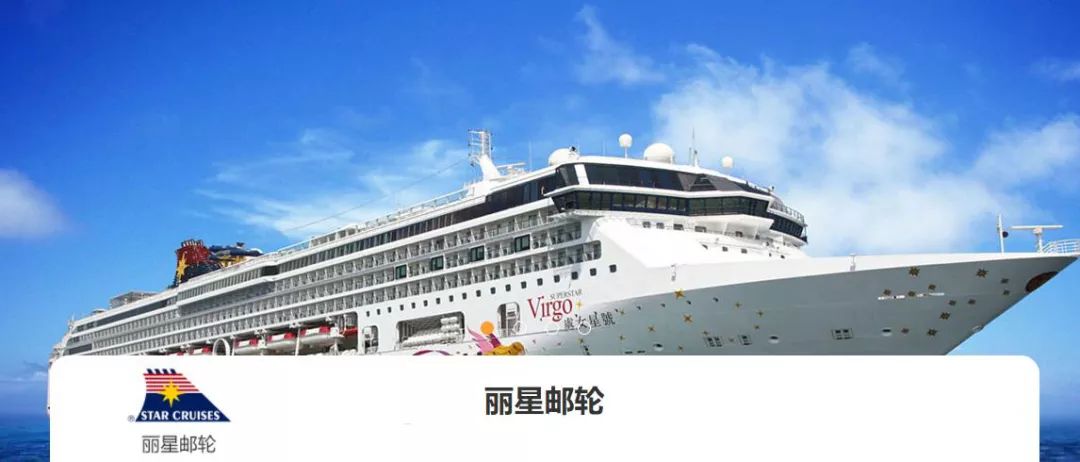 一个人坐最豪华的邮轮花费,只花1999元坐世界最顶级邮轮