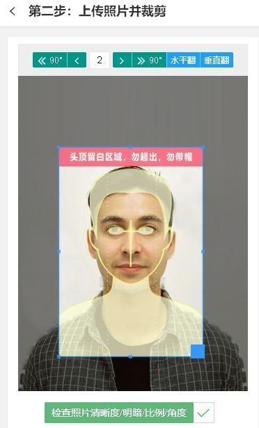 怎么修改手机分辨率,怎么修改证件照片的像素和分辨率