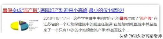 高考600多分学霸染上艾滋病,723分学霸得艾滋