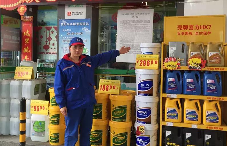 央视曝光真假机油,严打假冒机油