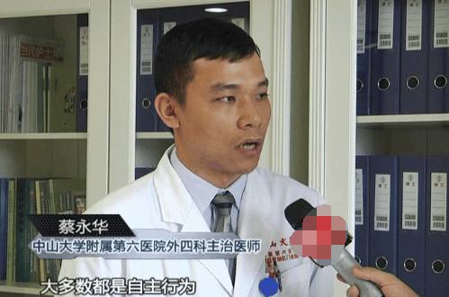 不忍直视！老哥直肠塞进直径7cm广口玻璃杯！这回菊花真的残了