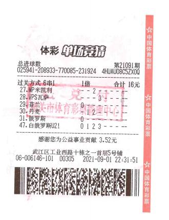 韶关双色球中奖者,韶关622万大奖