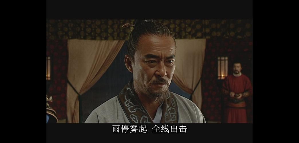 大明王朝1566第四集完整版,大明王朝1566第三集完整版