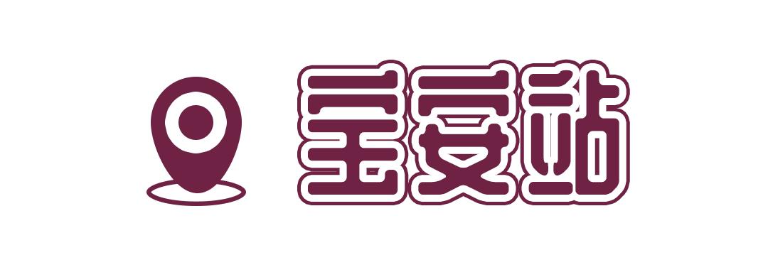 坐11号线去深圳看海,11号线碧海湾看海