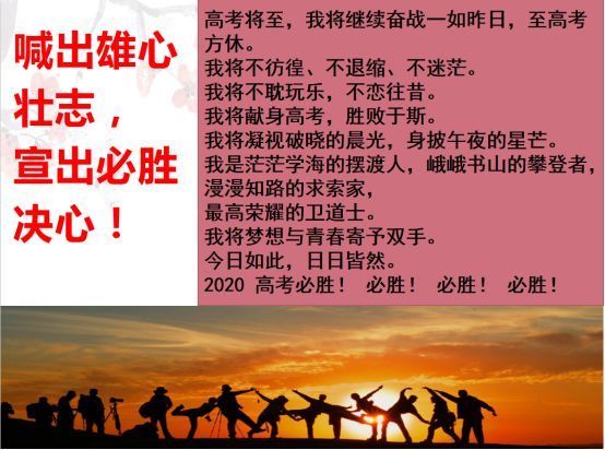 我命由我不由天的高中生后续,我命由我不由天高中演讲