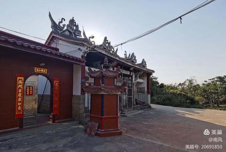 台商区官路社:惊现160年前的侨批(作者:芗城南风)