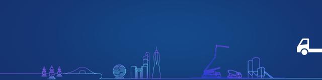 「星软智慧商砼」钟大建材—ERP全链协同，实现信息化管理