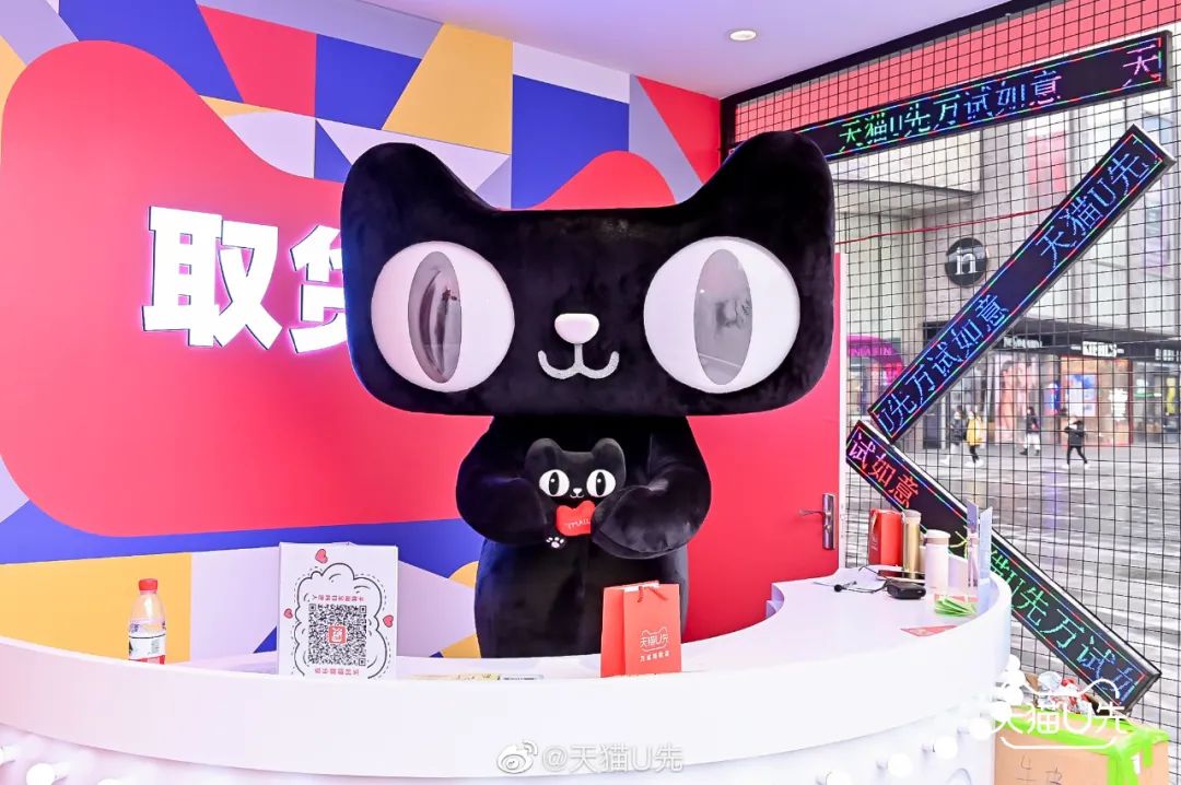 天猫u先测评入口在哪里,天猫u先试用怎么入驻