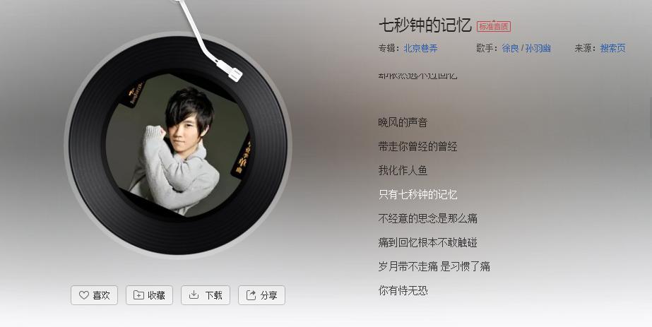 鱼的记忆三秒钟什么意思,鱼只有7秒钟的记忆