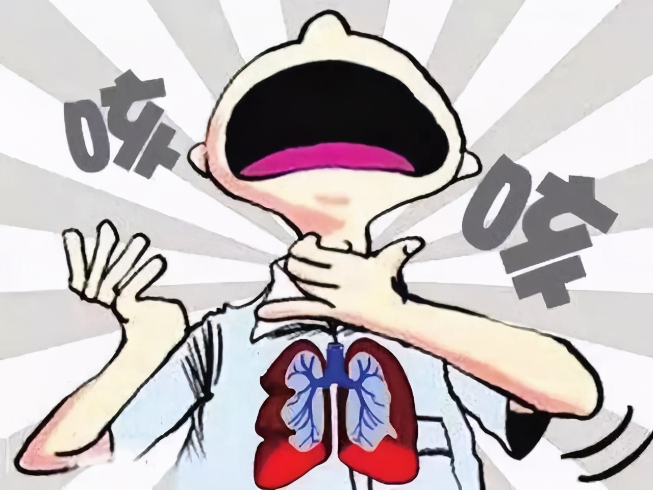 守护呼吸健康的句子,呼吸科咯血科普视频