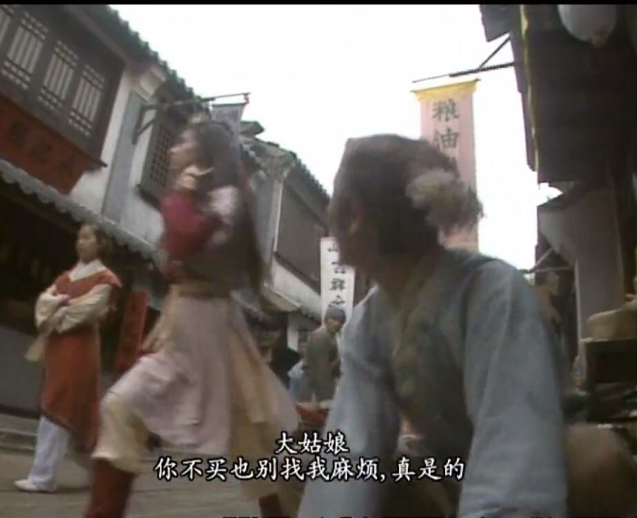 郭芙砍掉杨过的手臂,杨过爱的是郭芙吗