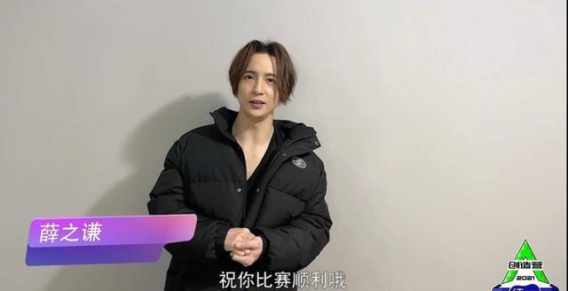 创4热度排行,创4粉丝助力排名