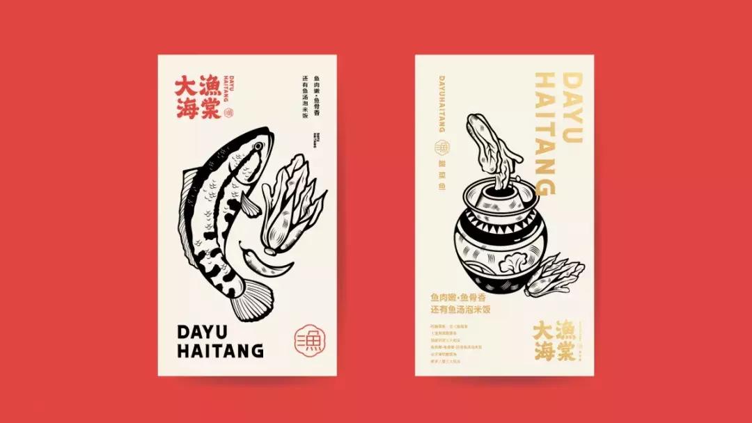 大渔海棠酸菜鱼空港店怎么样,大渔海棠酸菜鱼印象城店