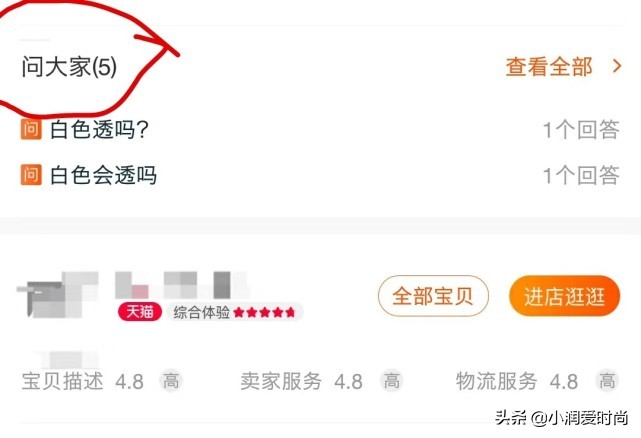 怎么在淘宝上挑到有质感的衣服,怎么从淘宝上挑选合适的衣服