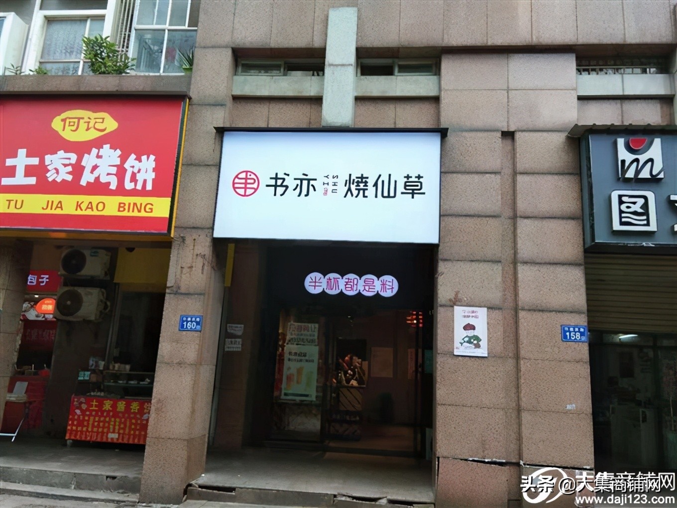 长沙坡子街门面转让,长沙门面出租与转让