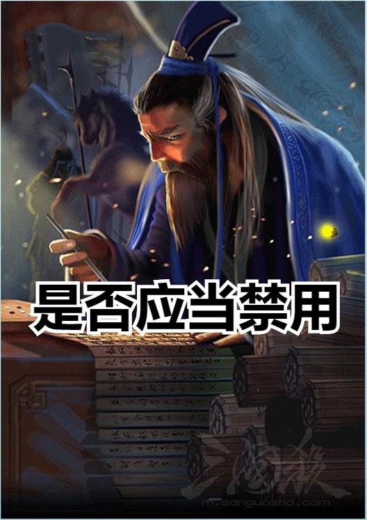 三国杀钟繇怎么给牌,三国杀钟繇为什么不能用活墨