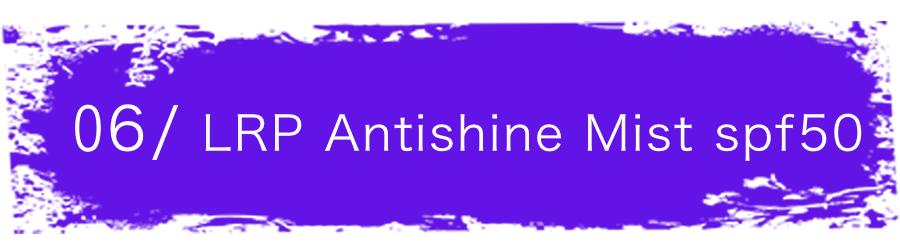 我是如何成为一个博主的,理肤泉小哥小防晒30mlspf50pa