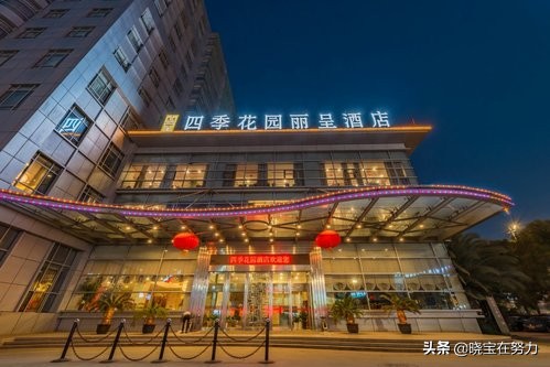 南通星级饭店排行,南通市星级酒店