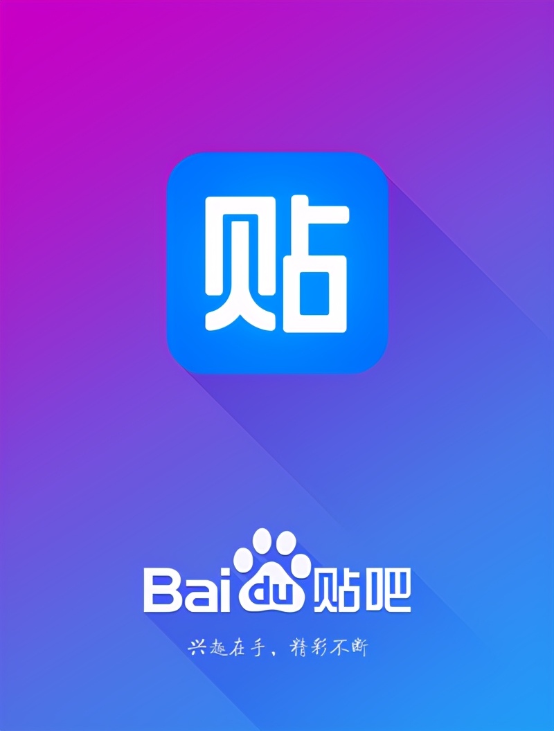 百度贴吧推广引流之新手养号篇