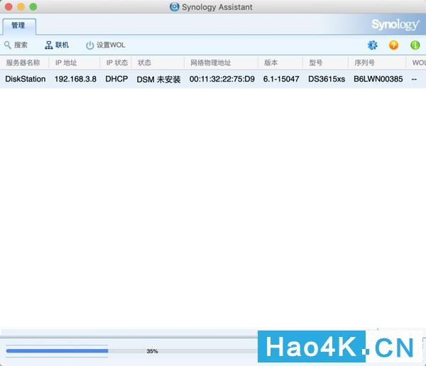 蜗牛星际矿渣nas黑群晖使用教程,固态安装黑群晖nas