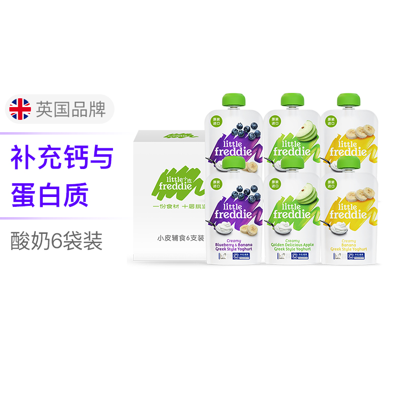 儿童辅食什么牌子好,进口辅食什么牌子好