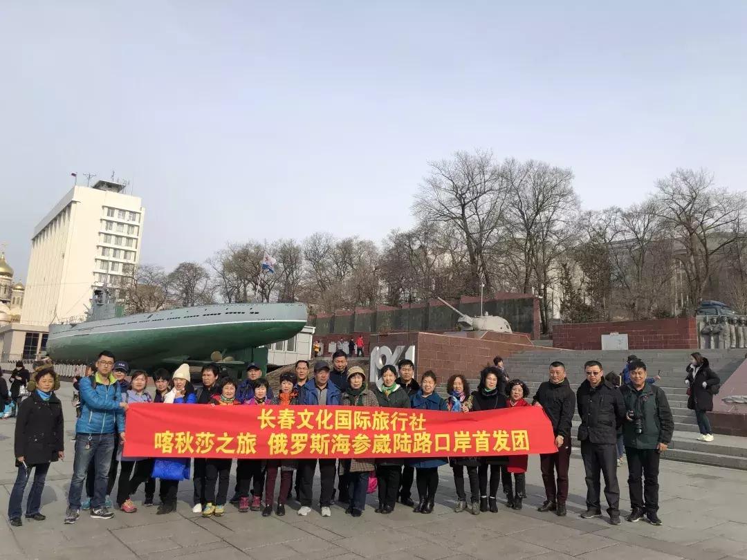 中俄互免团体旅游何时恢复,中俄互免团体旅游