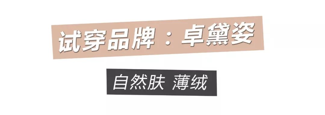 clarkarida光腿神器测评,光腿神器秋冬真实测评第一名
