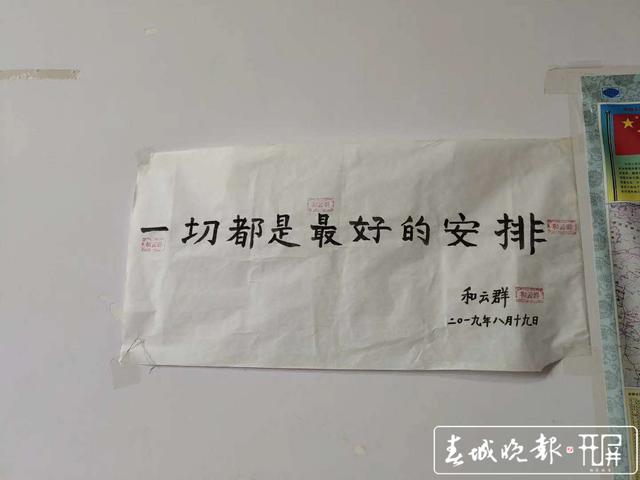 开屏调查|云南职业足球俱乐部纠纷背后的困局与突围