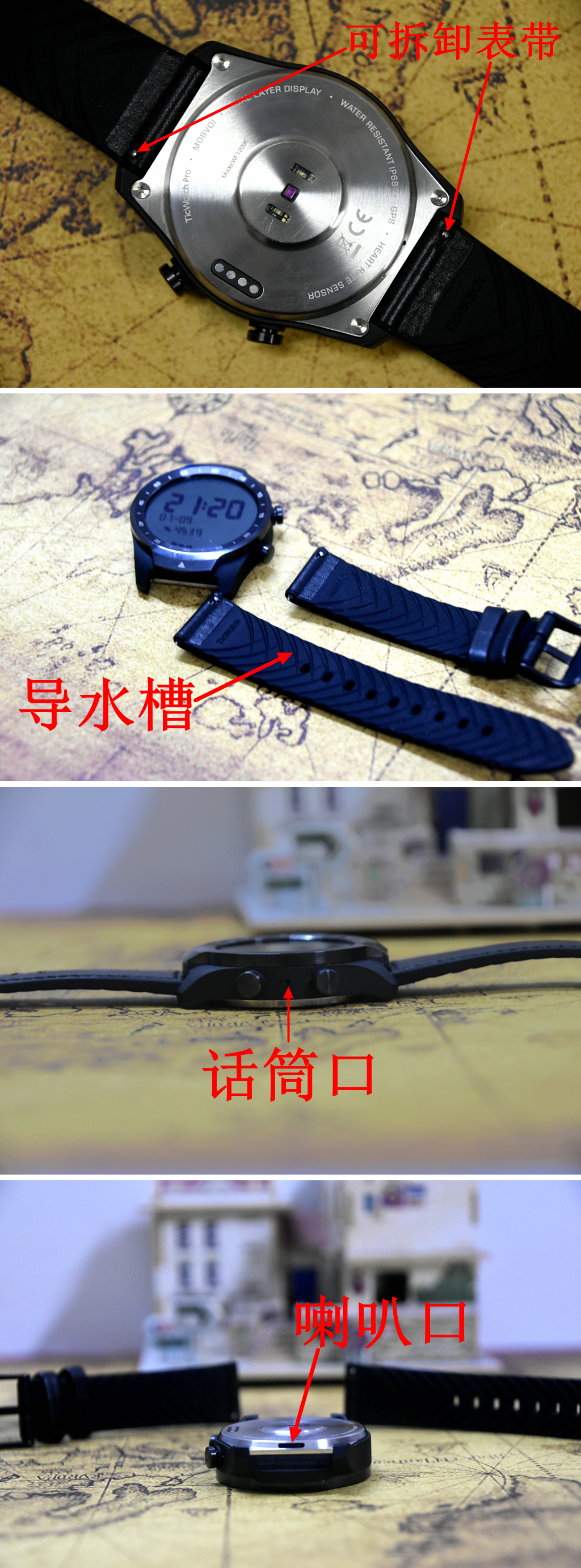 Ticwatch智能手表,ticwatche智能手表评测